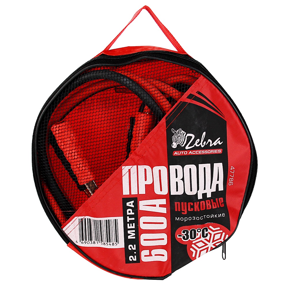 Провода пусковые "Zebra" 600А в сумке, 2.2 м