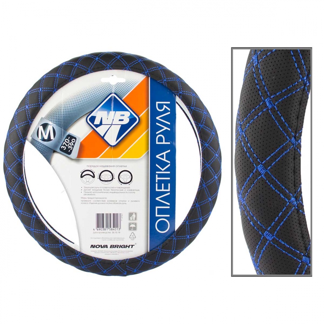 Оплетка рулевого колеса "Nova Bright" (M) экокожа, черная с прострочкой синей ромбиками