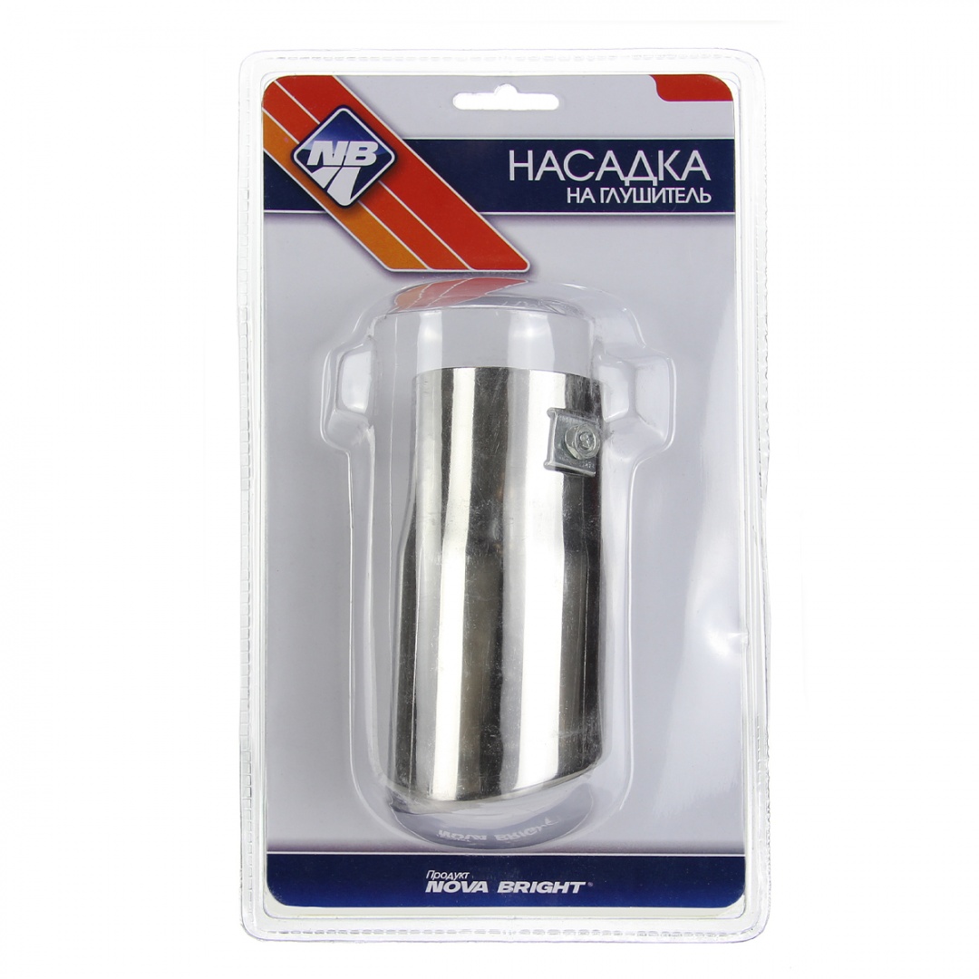 Насадка на глушитель "Nova Bright" нержавеющая сталь, в дв.блистере (д. 55 мм)