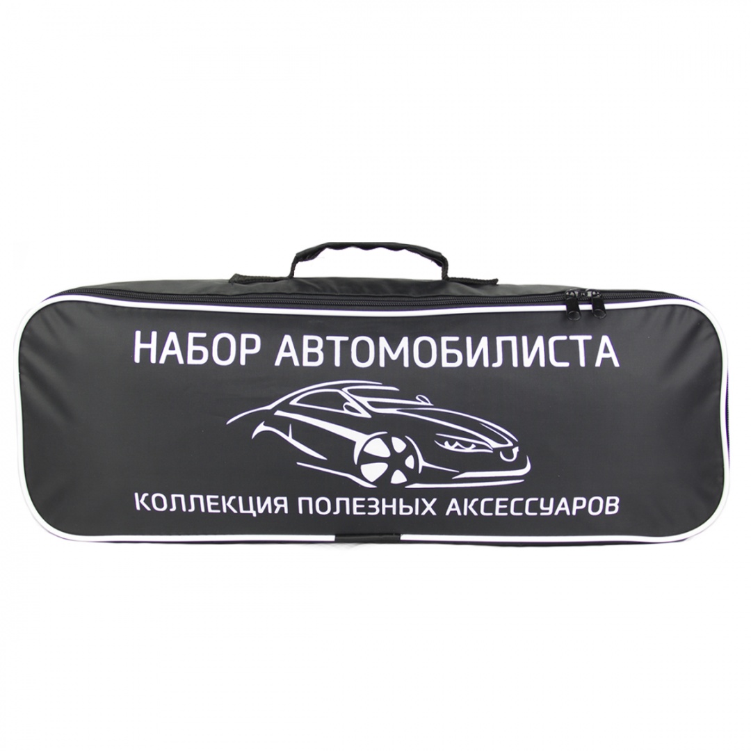 Набор автомобилиста " Стандарт"