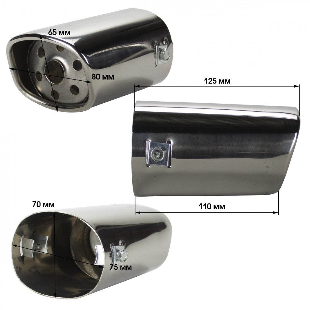 Насадка на глушитель "Nova Bright" нержавеющая сталь, в дв.блистере (д. 75 мм)