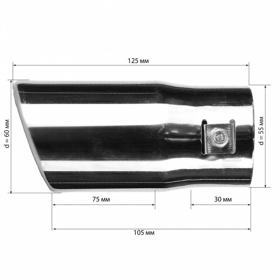 Насадка на глушитель "Nova Bright" нержавеющая сталь, в дв.блистере (д. 55 мм)