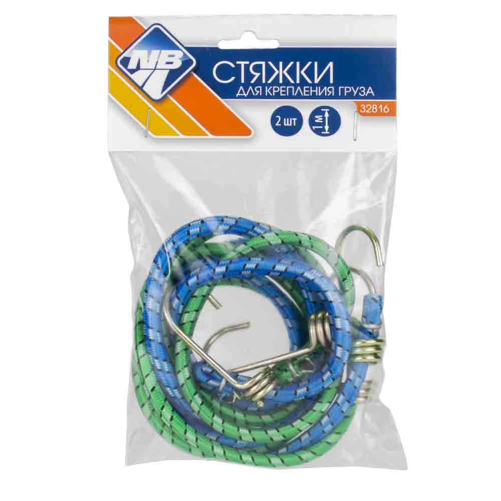 Стяжки для крепления груза "Nova Bright" с крюками, 1м (2шт) 