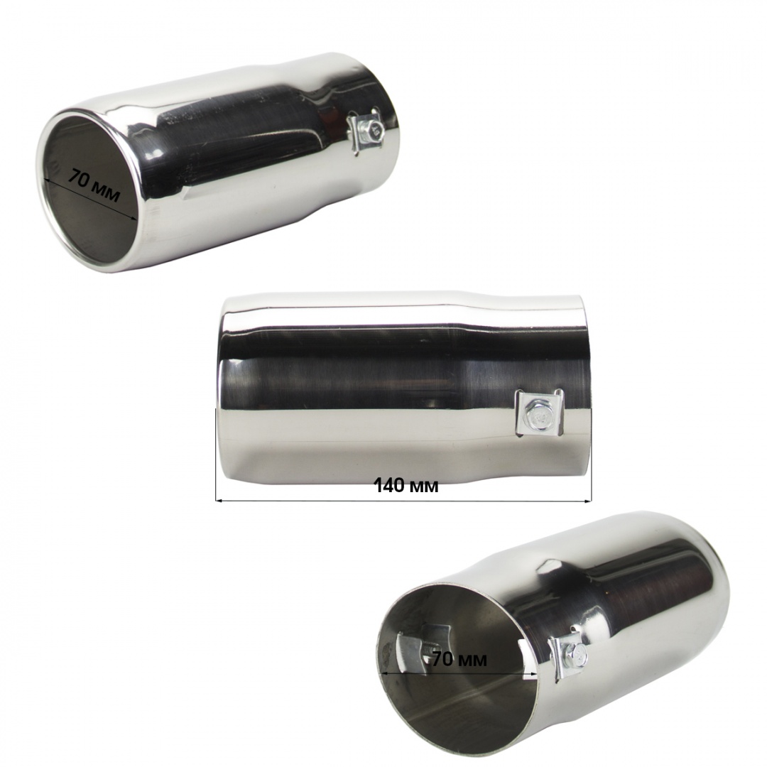 Насадка на глушитель "Nova Bright" нержавеющая сталь, в дв.блистере (д. 65 мм)