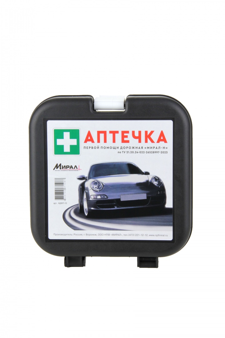 Аптечка первой помощи дорожная «МИРАЛ-H»  