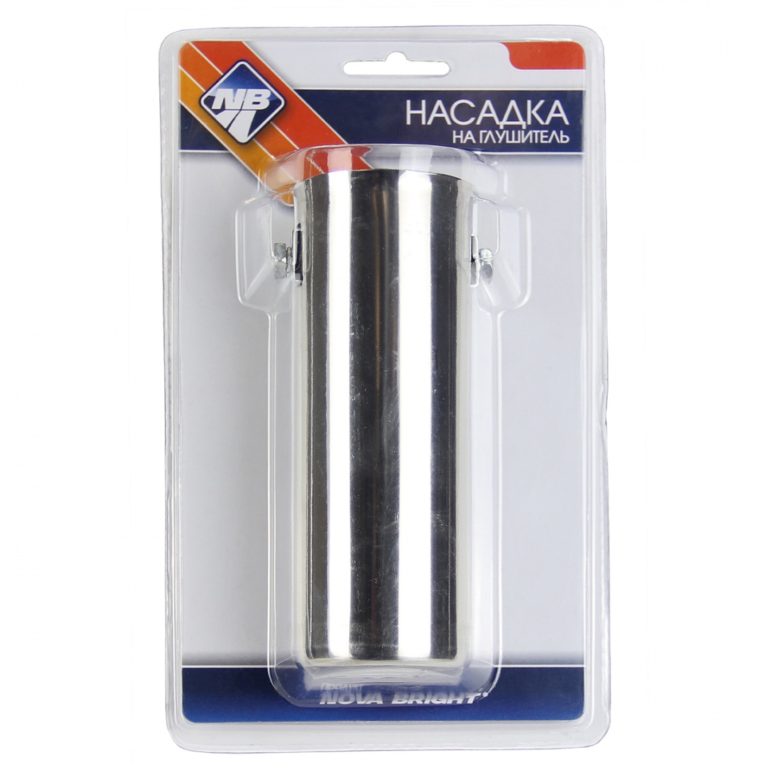 Насадка на глушитель "Nova Bright" нержавеющая сталь, в дв.блистере (д. 50 мм)