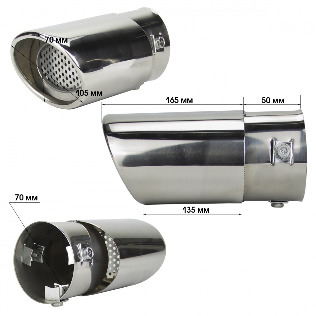Насадка на глушитель "Nova Bright" нержавеющая сталь, в дв.блистере (д. 55 мм)