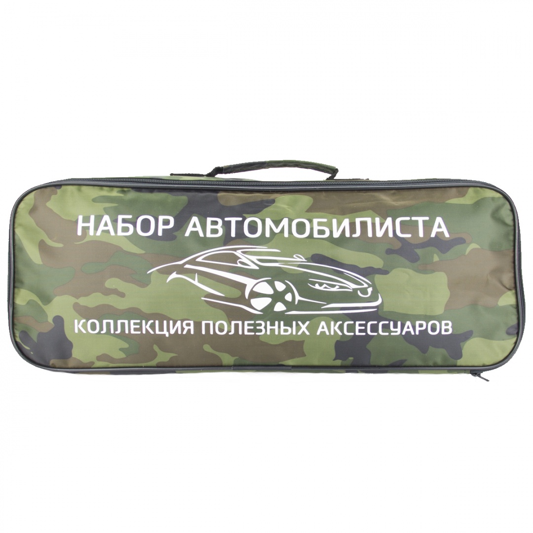 Набор автомобилиста " Стандарт"