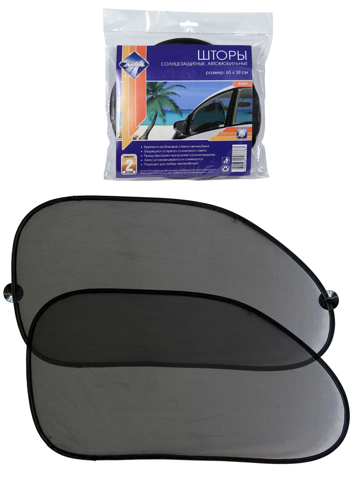 Штора солнцезащитная "Nova Bright" на присосках, для боковых стекол, трапециевидная, ткань сетчатая, черная, 65х38см (2шт)