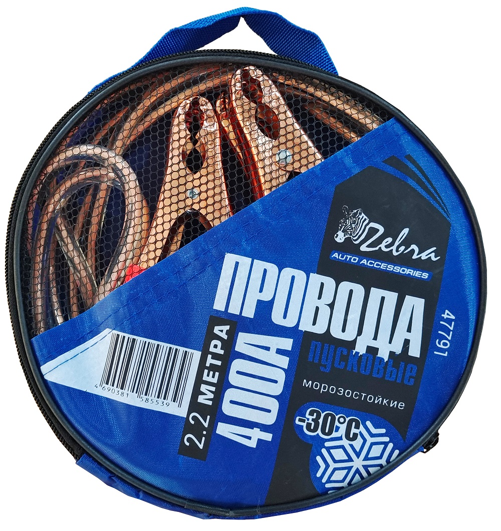 Провода пусковые  "Zebra" 400А с прозрачной изоляцией, в сумке, 2.2 м