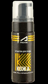 Пенный очиститель кожаной обивки салона автомобиля СУПРОТЕК, 150 мл