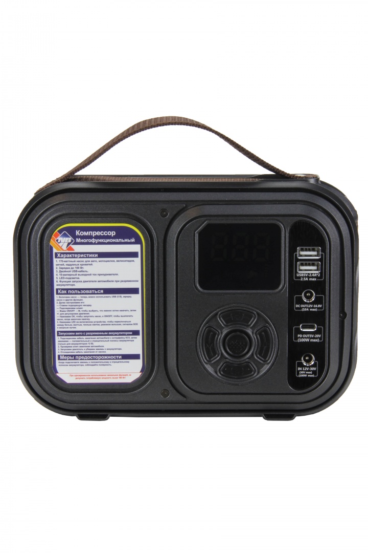 Компрессор "NB" 120 PSI , ПЗУ до 600А, PowerBank 20800mAh,  LED фонарь, авар. сигнализация, 2USB порта +Type-C, вых 12V-16.8V/10Amax