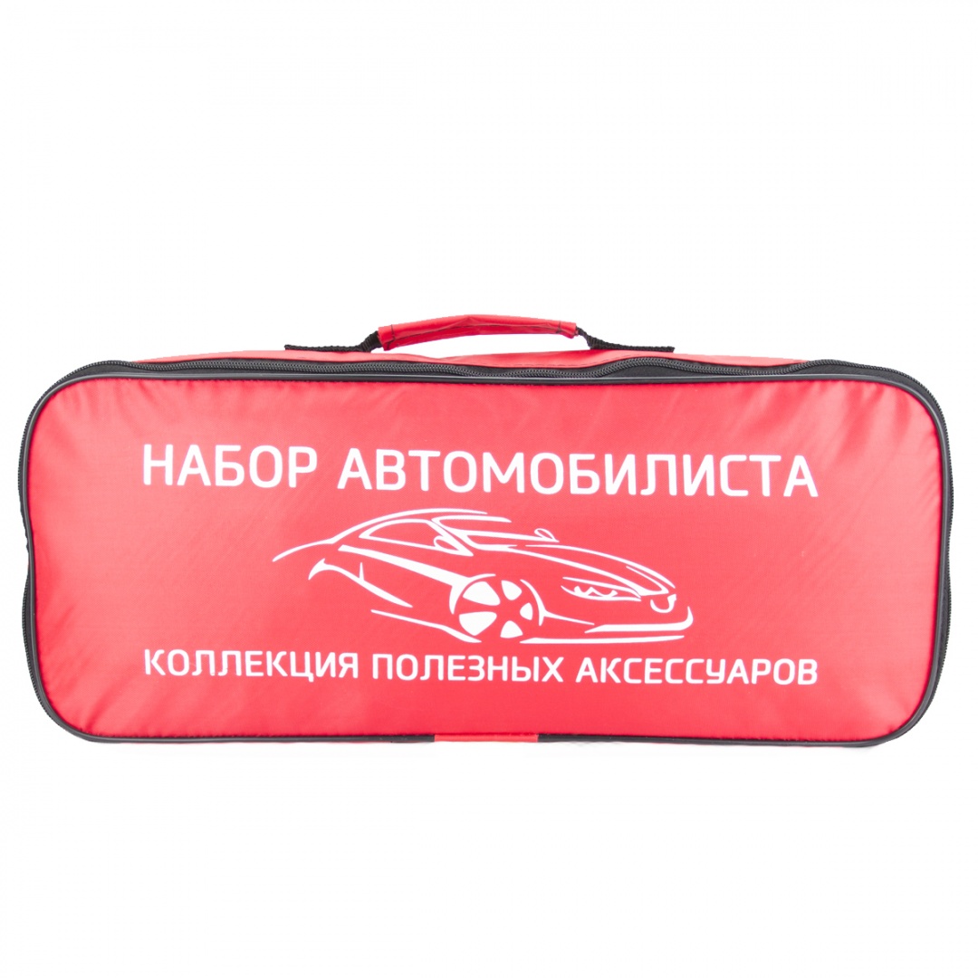 Набор автомобилиста " Стандарт" Plus