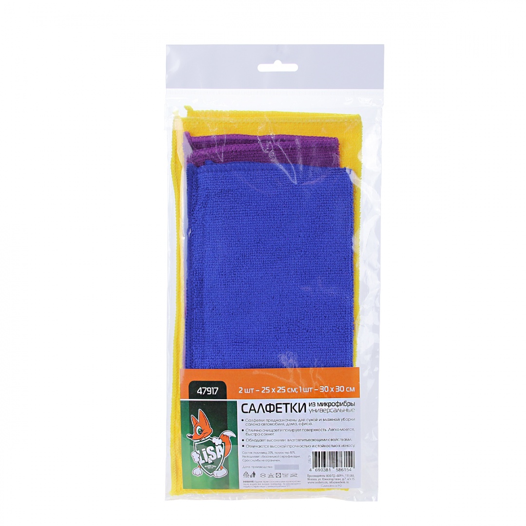 Салфетка из микрофибры "Li-Sa" в наборе (2 шт-25х25см, 1 шт- 30х30 см) (европодвес)