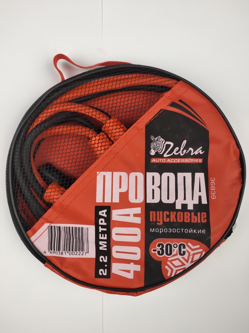 Провода пусковые "Zebra" 400А в сумке, 2.2 м