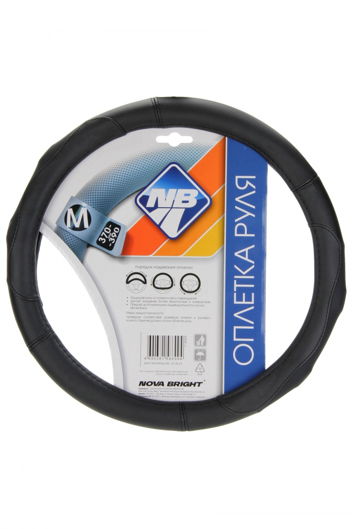 Оплетка рулевого колеса "Nova Bright" (M) экокожа, черная с перфорированными черными рельефными вставками