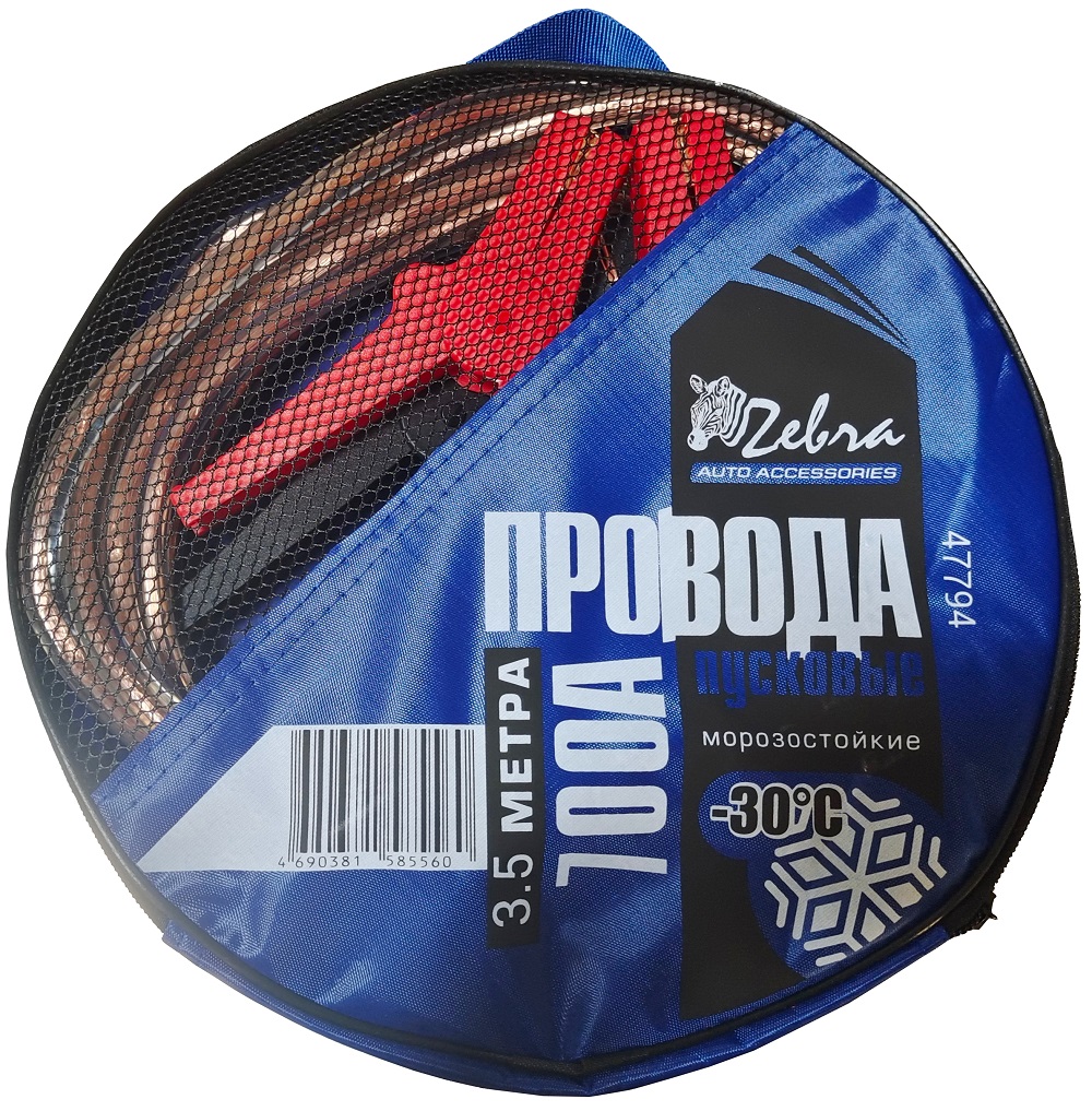 Провода пусковые  "Zebra" 700А с прозрачной изоляцией, в сумке, 3.5 м