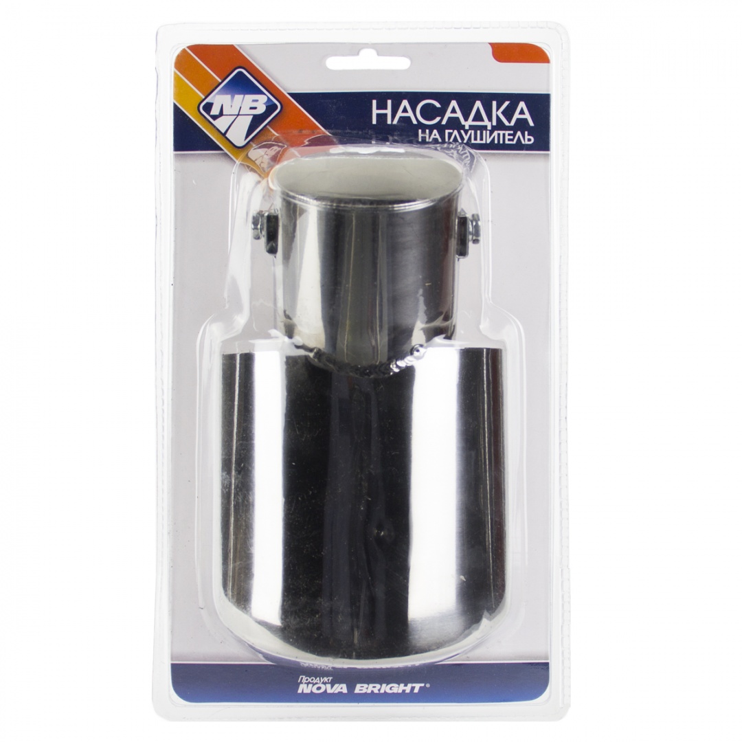 Насадка на глушитель "Nova Bright" нержавеющая сталь, в дв.блистере (д. 50 мм)