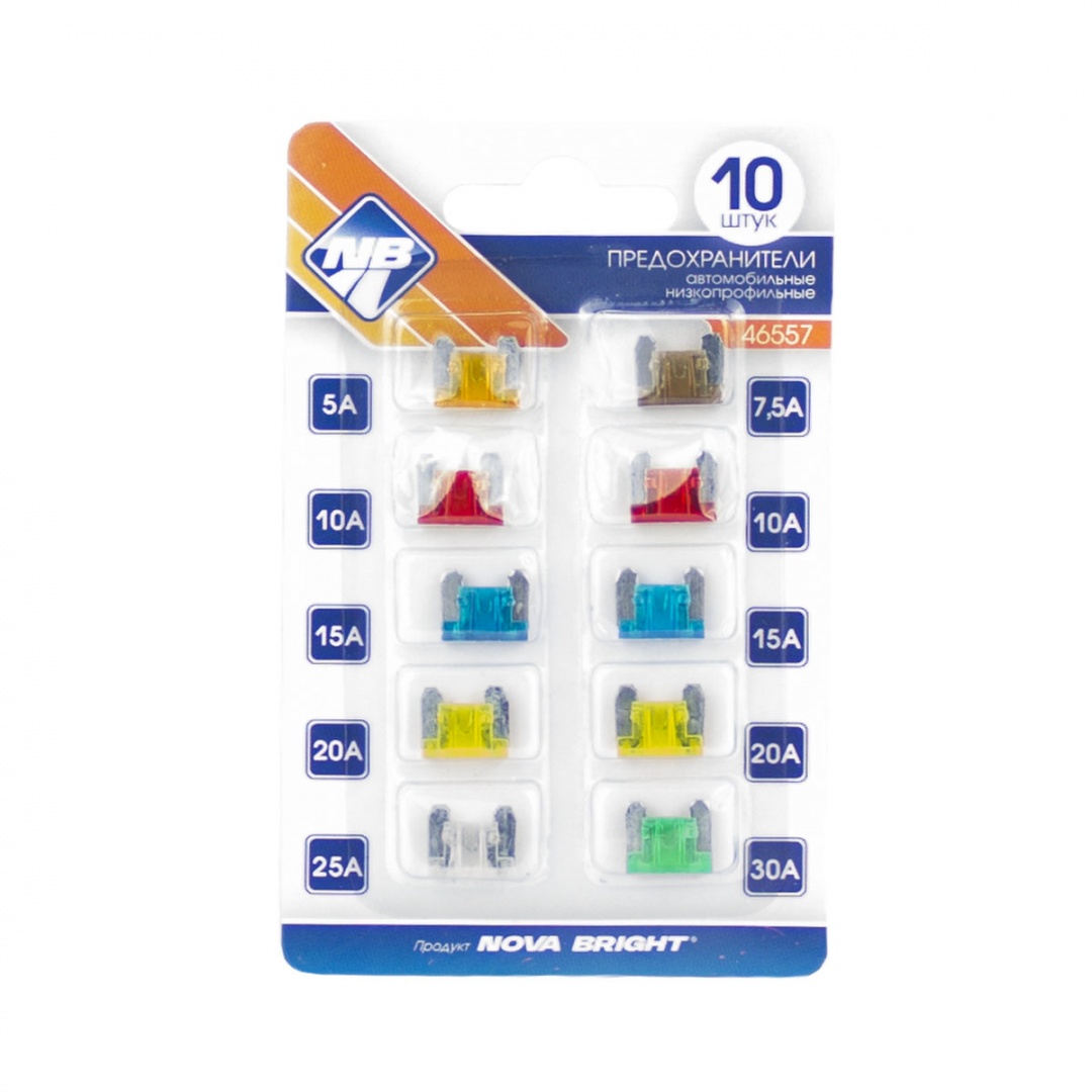 Предохранители флажковые в блистере "Nova Bright"  MICRO (низкопрофильные) (10 шт)
