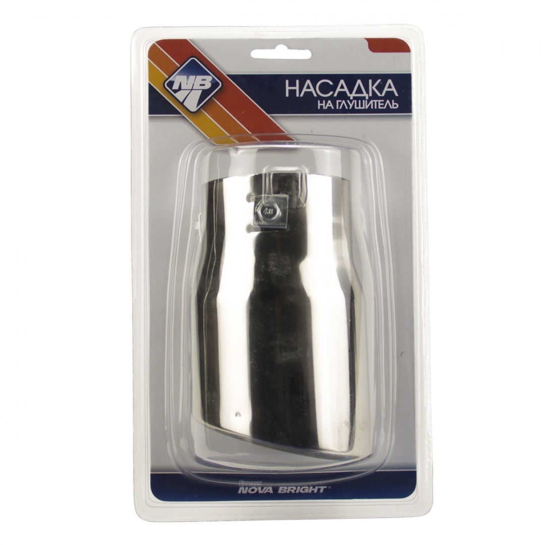 Насадка на глушитель "Nova Bright" нержавеющая сталь, в дв.блистере (д. 65 мм)