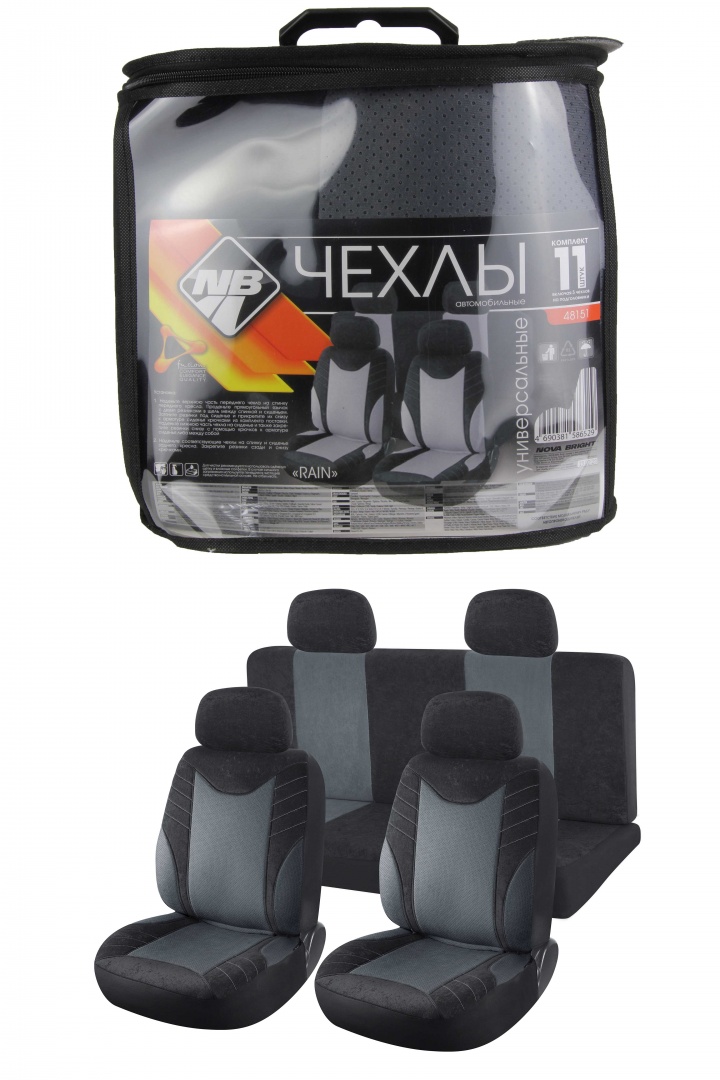 Чехлы на сиденья "Nova Bright-fusion" "RAIN" черные/темно-серые (11 предметов)