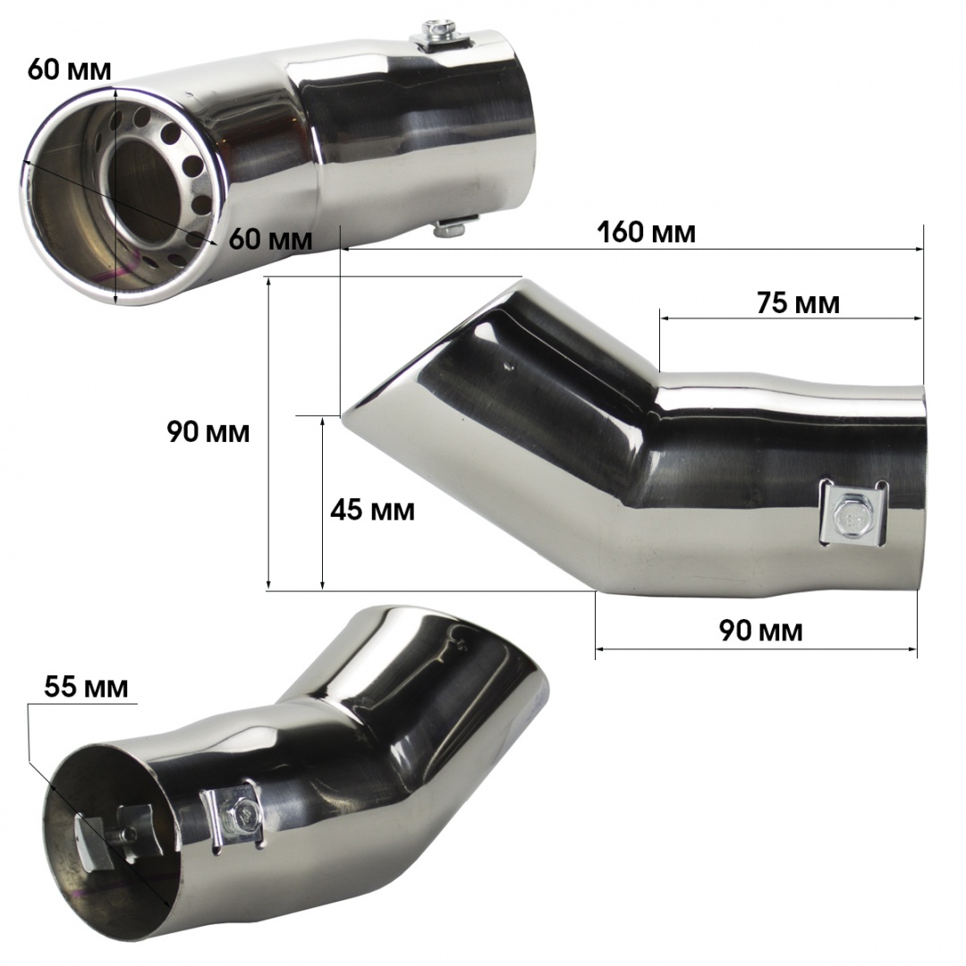 Насадка на глушитель "Nova Bright" нержавеющая сталь, в дв. блистере (д. 55 мм)