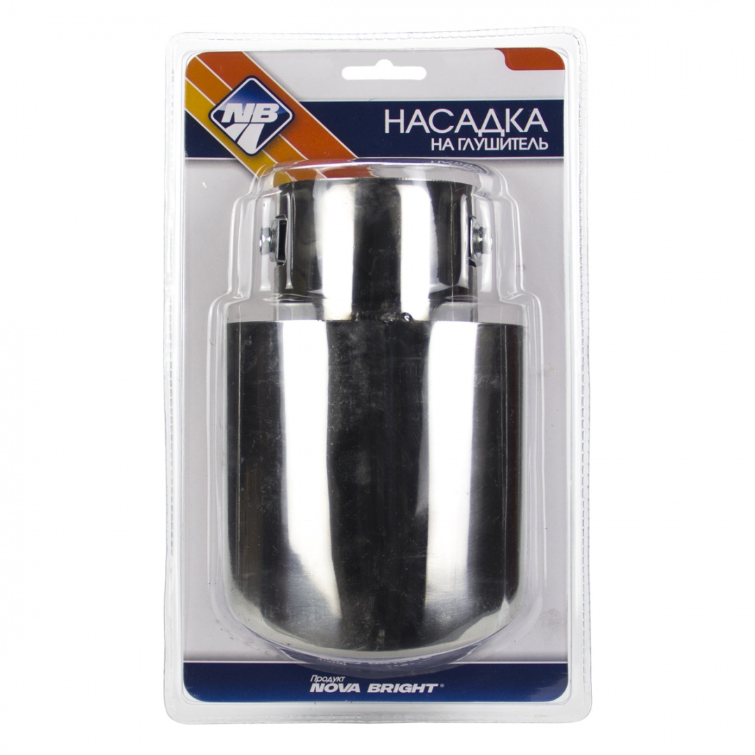 Насадка на глушитель "Nova Bright" нержавеющая сталь, в дв.блистере (д. 55 мм)