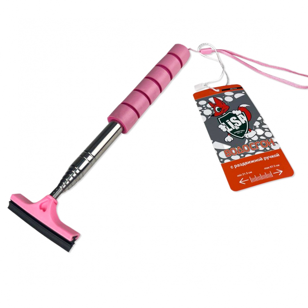 Водосгон "Li-Sa" "Т"-образный, лезвие - 6,5см, телескопическая поролоновая ручка 21,5-97,5см, розовый (LS286/2)