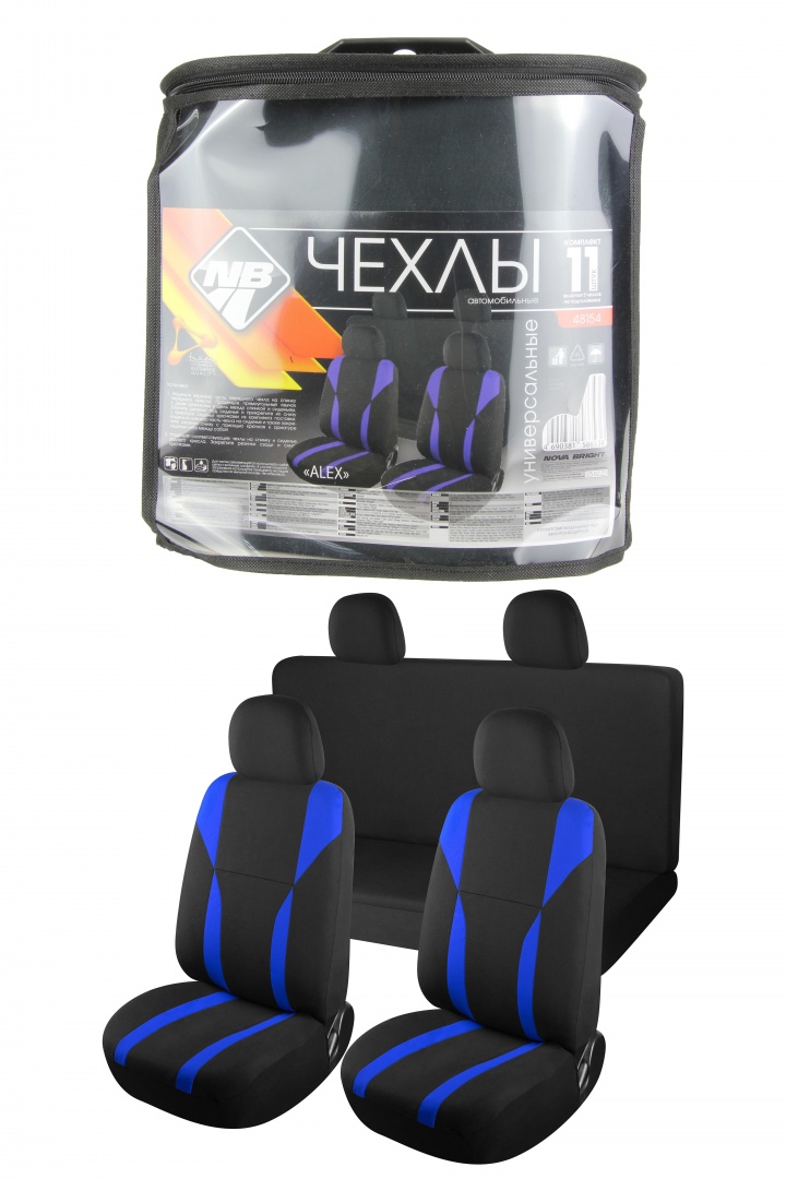 Чехлы на сиденья "Nova Bright-fusion" "ALEX" черные/темно-синие (11 предметов)