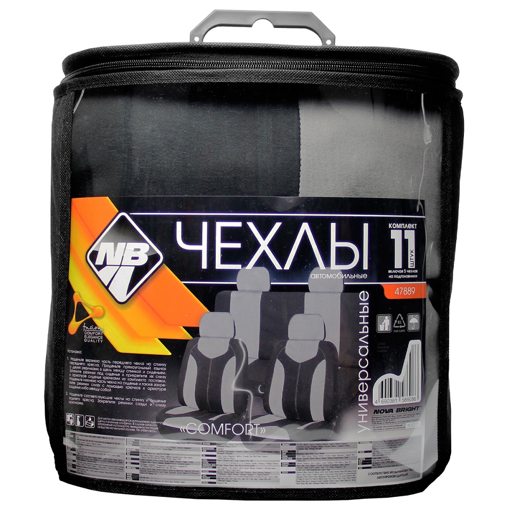 Чехлы на сиденья "Nova Bright-fusion" "COMFORT" черные с серыми вставками из полиестера (11 предметов)