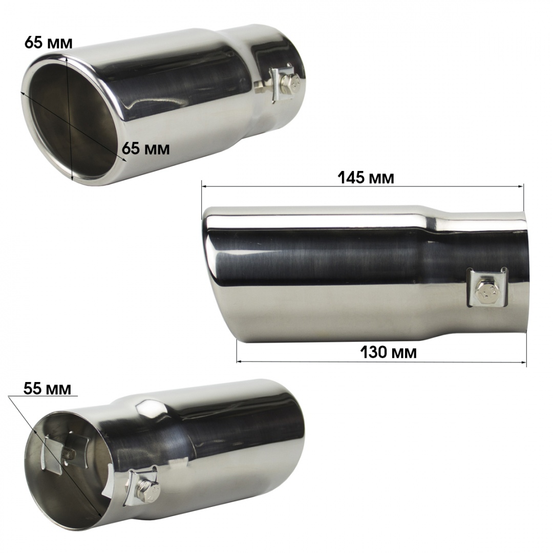 Насадка на глушитель "Nova Bright" нержавеющая сталь, в дв.блистере (д. 50 мм)