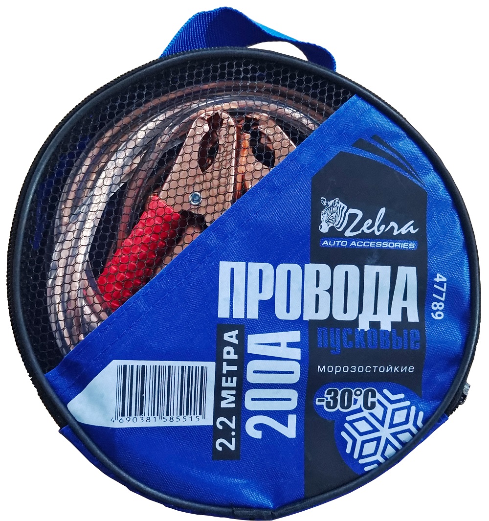 Провода пусковые  "Zebra" 200А  с прозрачной изоляцией, в сумке, 2.2 м