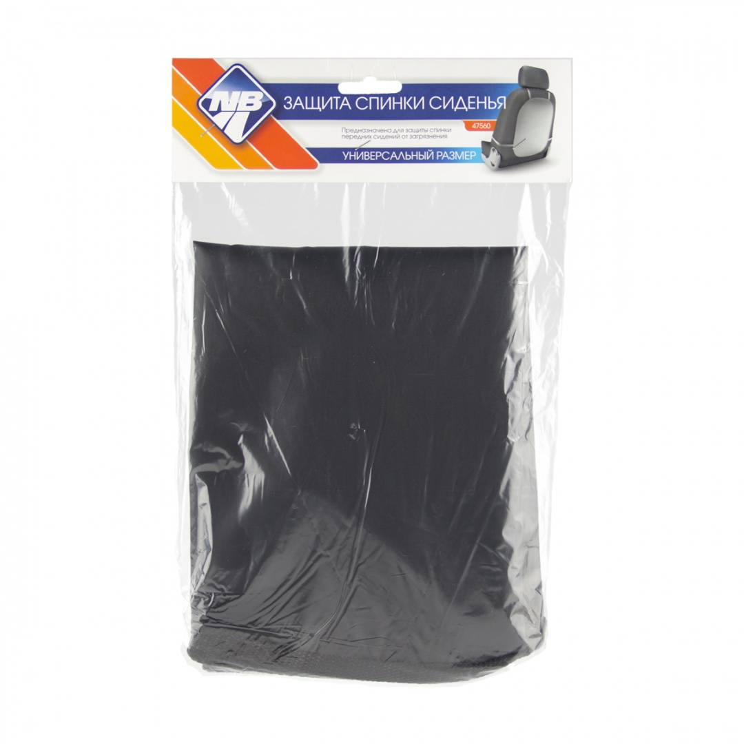 Накидка на спинку сиденья "Nova Bright" «Защита от детских ножек» черная (43х59см)